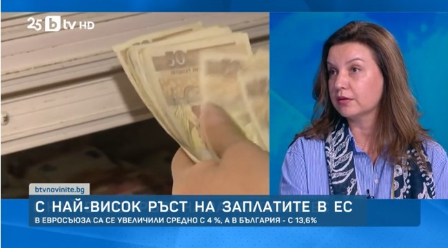 България с рекорден ръст на заплатите в ЕС, но покупателната способност изостава България с рекорден ръст на заплатите в ЕС, но покупателната способност изостава